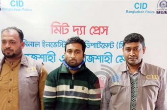 রাজশাহীতে এডিসির সিল-স্বাক্ষর জালিয়াতি, প্রতারক গ্রেফতার