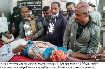 নড়াইলে আ’লীগ নেতাকে কুপিয়ে হত্যার চেষ্টা