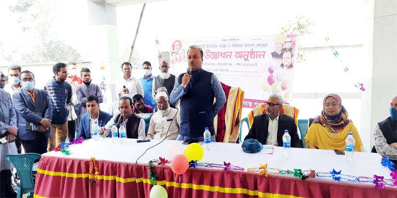 কাজিপুরে স্বাস্থ্য ও পরিবার কল্যাণ কেন্দ্র উদ্বোধন