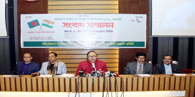 রাজশাহীতে বাংলাদেশ-ভারত ৫ম সাংস্কৃতিক মিলনমেলার লোগো ও প্রোমো উন্মোচন