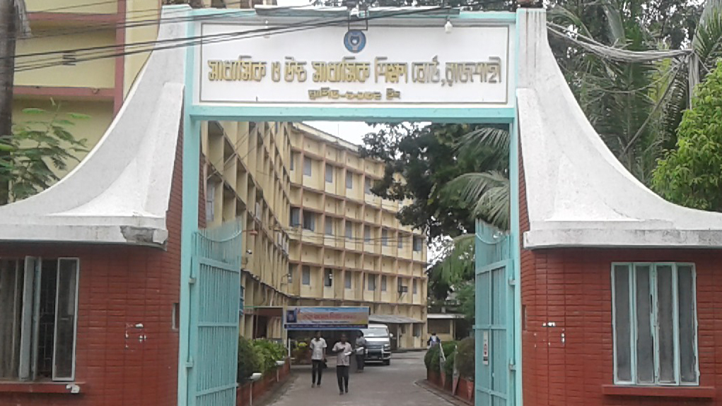 রাজশাহী বোর্ডে এইচএসসিতে পাশের হার ৯৭.২৯%