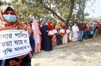 পানির মূল্যবৃদ্ধির বিরুদ্ধে রাজশাহী মহানগর ওয়ার্কার্স পার্টির অভিনব প্রতিবাদ