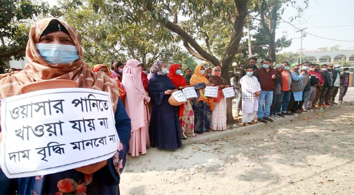 পানির মূল্যবৃদ্ধির বিরুদ্ধে রাজশাহী মহানগর ওয়ার্কার্স পার্টির অভিনব প্রতিবাদ