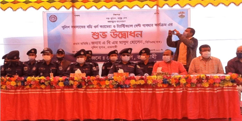 পুঠিয়ায় পুলিশের ‘বডি ওর্ন ক্যামেরা ব্যবহার কার্যক্রমের উদ্বোধন