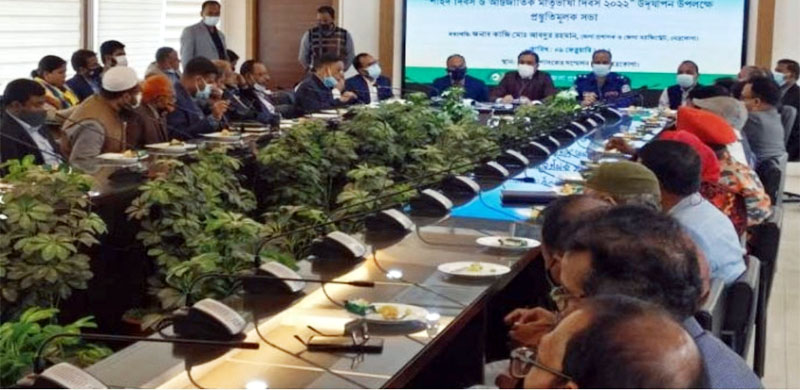 নেত্রকোনায় অন্তর্জাতিক মাতৃভাষা দিবস উপলক্ষে প্রস্তুতিমূলক সভা অনুষ্ঠিত।