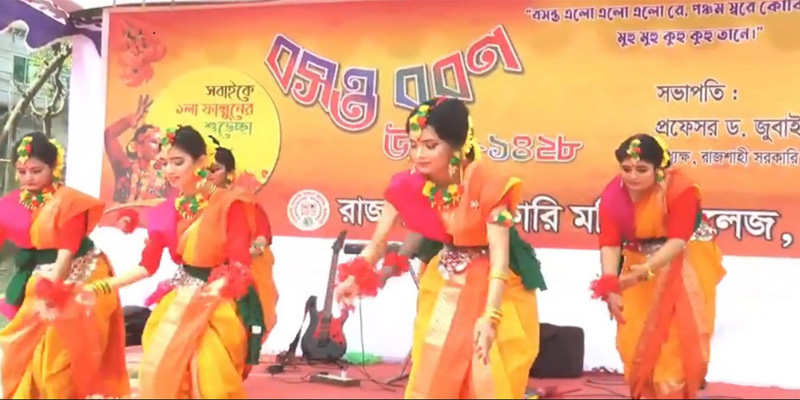 রাজশাহীতে নানা আয়োজনে বসন্ত উদযাপন
