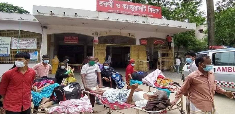 রামেক হাসপাতালের করোনা ইউনিটে আরও ৪ জনের প্রাণহানি