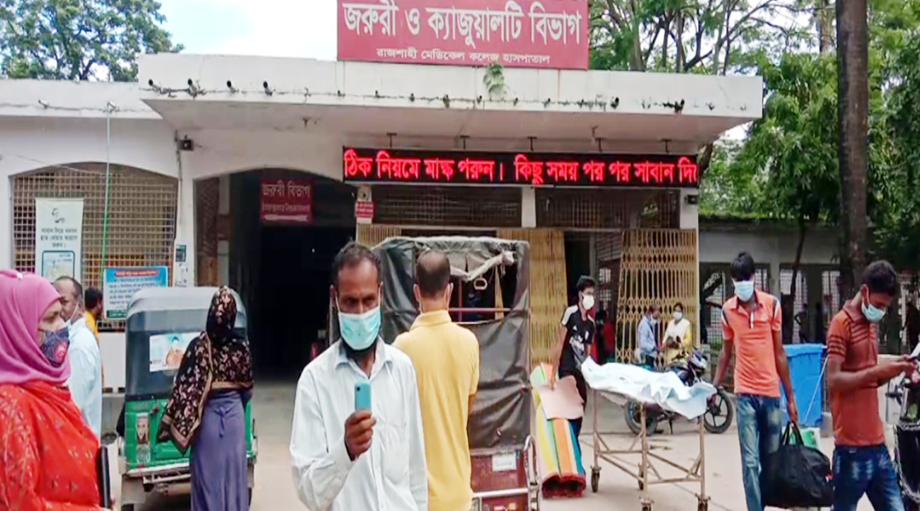 রামেক হাসপাতালে করোনায় আরও দুজনের মৃত্যু