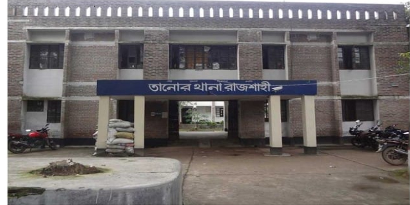 তানোরে যৌন হয়রানির মূল্য ৫০ হাজার টাকা