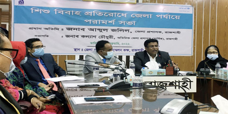 শিশুবিবাহ প্রতিরোধে অভিভাবকদের উদ্যোগ জরুরী: রাজশাহী জেলা প্রশাসক