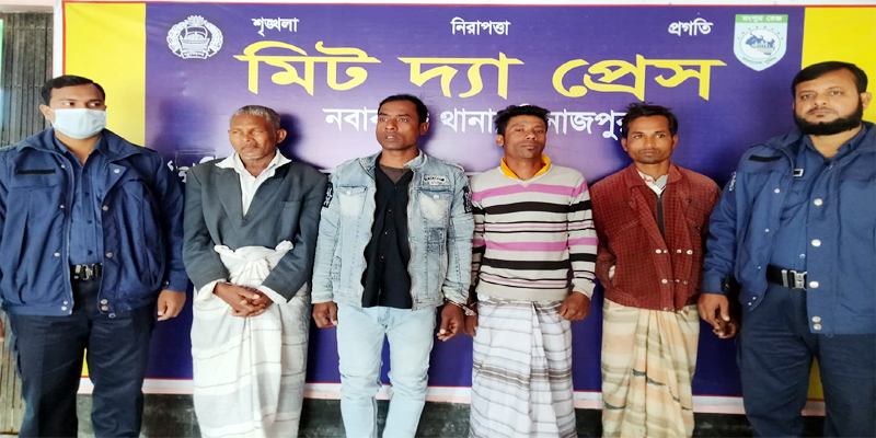 নবাবগঞ্জে সাজাপ্রাপ্ত একজন পলাতক আসামীসহ গ্রেপ্তার-৪
