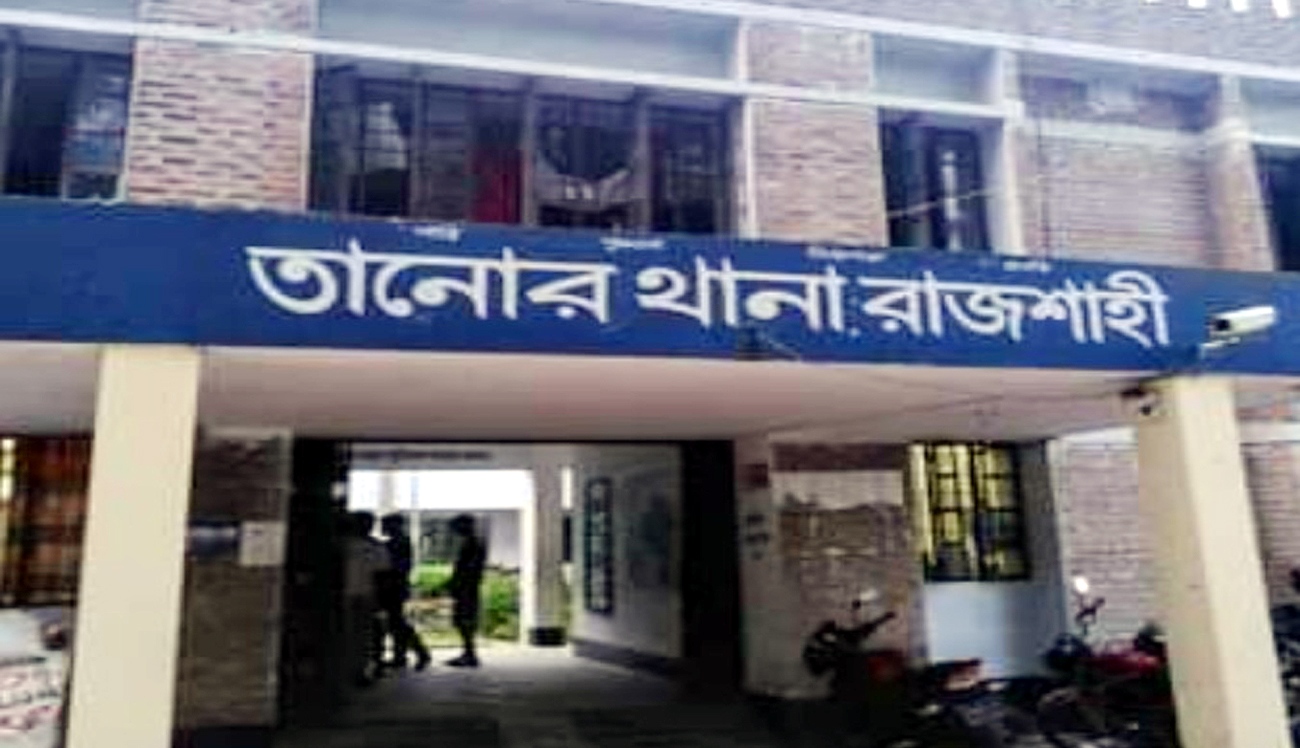 তানোরে কলেজছাত্রকে আটকে জোর করে বিয়ের আয়োজন কাউন্সিলরের