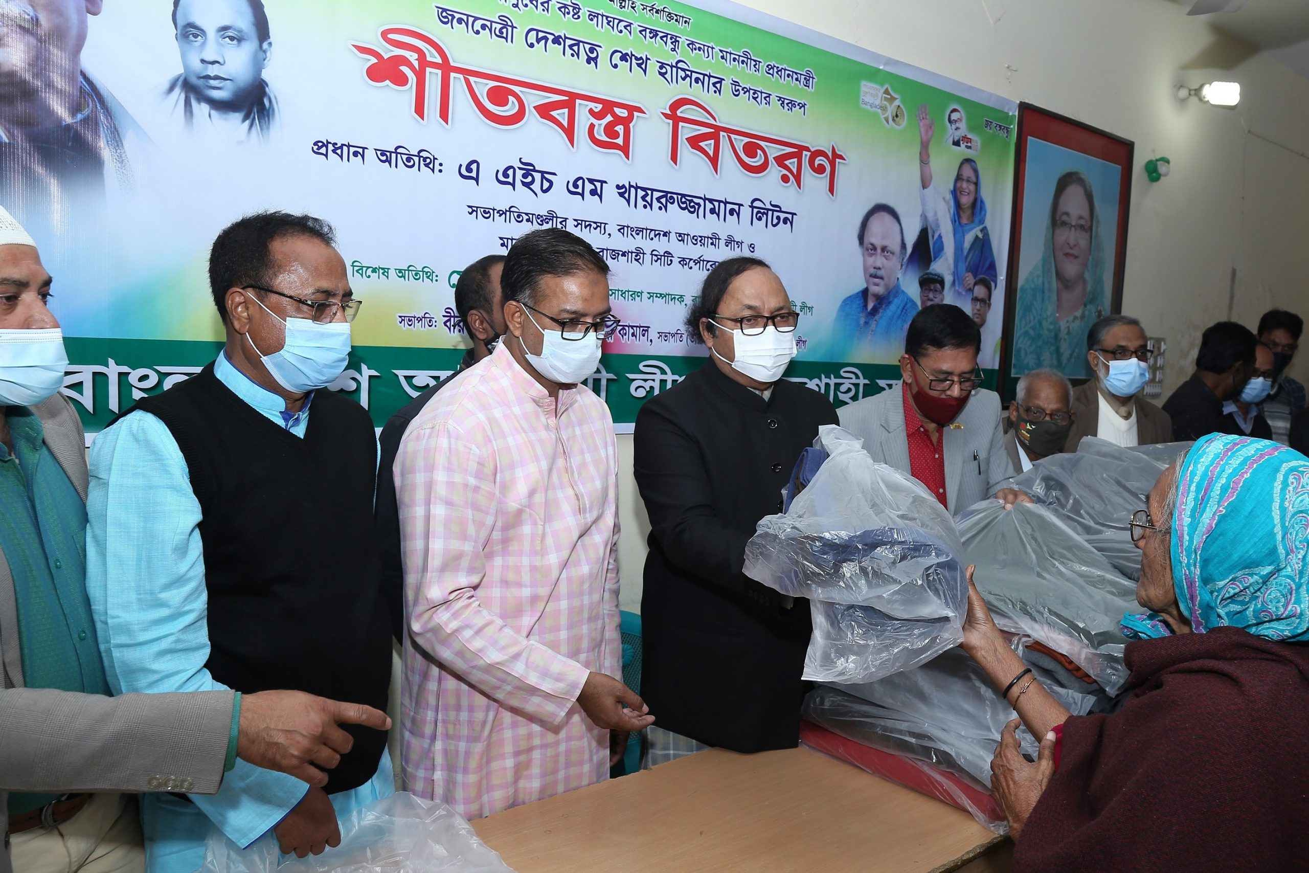 বঙ্গবন্ধু কন্যা দেশরত্ন জননেত্রী শেখ হাসিনা’র উপহার স্বরূপ শীতার্তদের মাঝে কম্বল বিতরণ