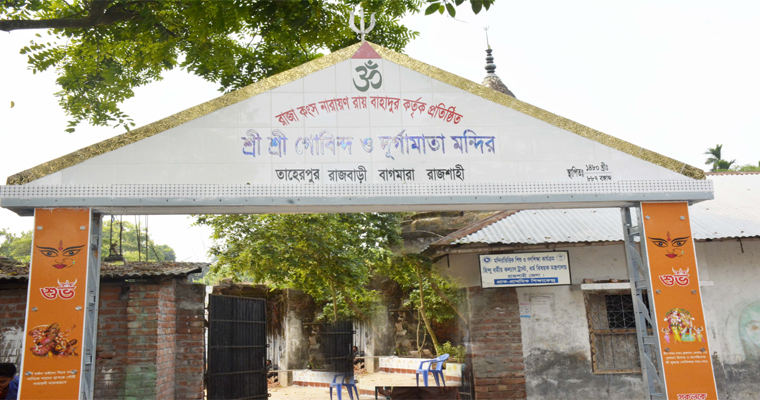 তাহেরপুরের গোবিন্দ মন্দির পরিদর্শন করবেন ভারতীয় প্রতিনিধিদল