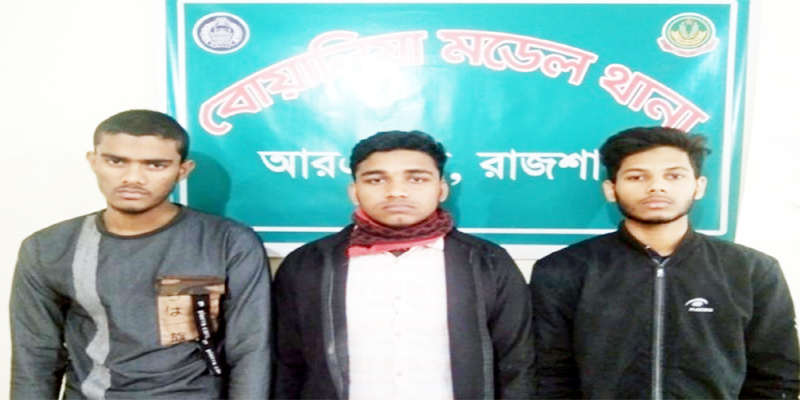 রাজশাহীতে নাশকতা মামলার শিবিরের ৩ সদস্য আটক
