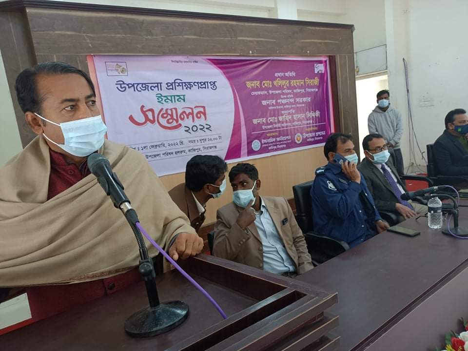 কাজিপুরে প্রশিক্ষণপ্রাপ্ত ইমামদের সম্মেলন