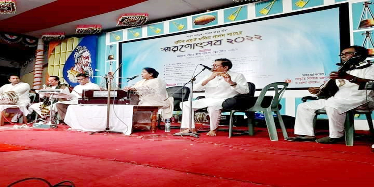 তিন দিনব্যাপী কুষ্টিয়া লালন স্মরণোৎসব উদ্ধোধন