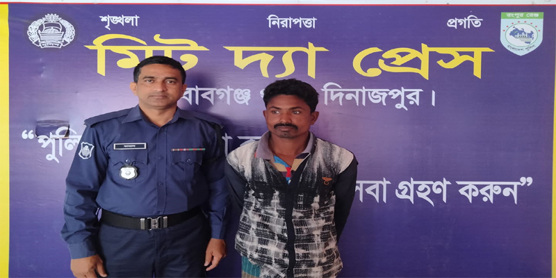 নবাবগঞ্জে সাজাপ্রাপ্ত পলাতক আসামী গ্রেপ্তার