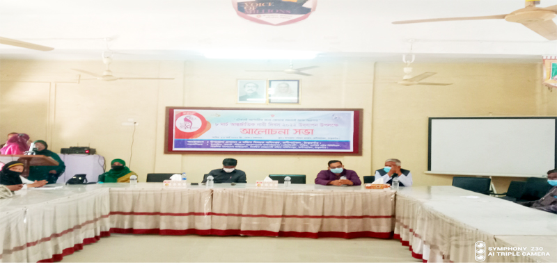 রাণীশংকৈলে নারী দিবস পালিত