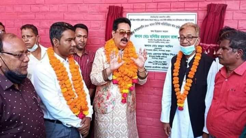 গঙ্গাচড়ায় পাঁচ’শ আসন বিশিষ্ট অডিটোরিয়াম কাম মাল্টিপারপাস হলরুম উদ্বোধন