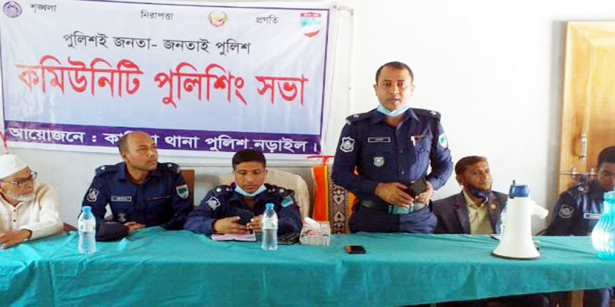 নড়াইলের পাঁচগ্রামে কমিউনিটি পুলিশিং সভা অনুষ্ঠিত