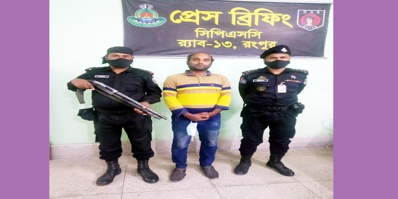 রংপুরে জালটাকা তৈরির সরঞ্জামসহ র‌্যাবের হাতে আটক ১