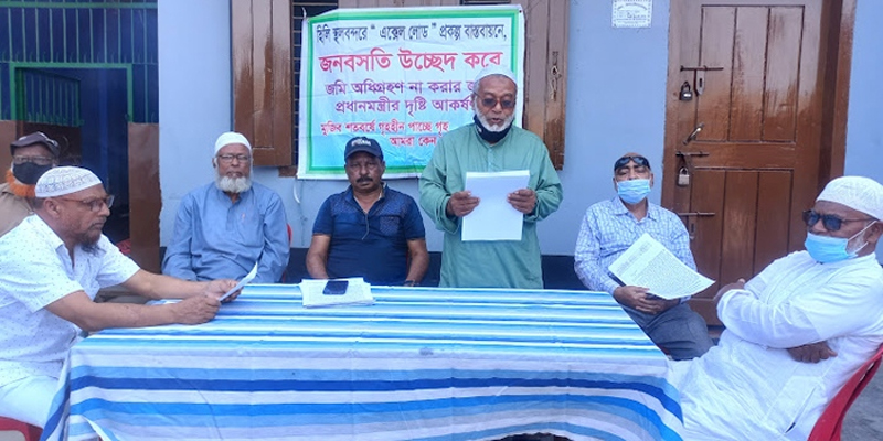 হিলিতে জনবসতি এলাকায় ওয়েব্রীজ নির্মাণের প্রতিবাদে মানববন্ধন 