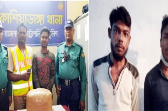 রাজশাহীতে পৃথক অভিযানে চার কেজি গাঁজা ও ৬৫ লিটার চোলাই মদসহ আটক ৩