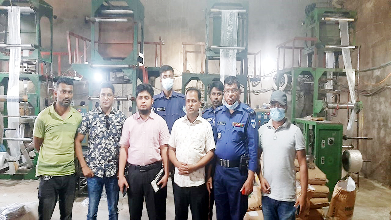 নোয়াখালীতে পলিথিন কারখানায় অভিযান,২ লাখ টাকা অর্থদন্ড