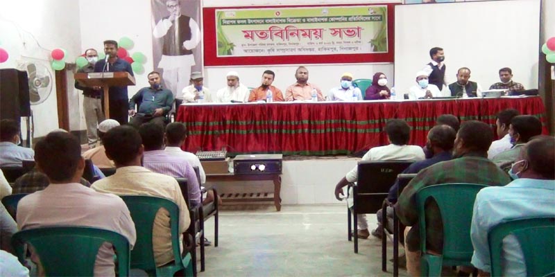 হিলিতে বালাইনাশক বিক্রেতা ও কোম্পানির প্রতিনিধিদের নিয়ে মতবিনিময় সভা অনুষ্ঠিত