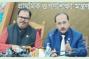 প্রাথমিক বিদ্যালয়ের শিক্ষার্থীদের বৃত্তির ফল ২৫-২৮ ফেব্রুয়ারি মধ্যে