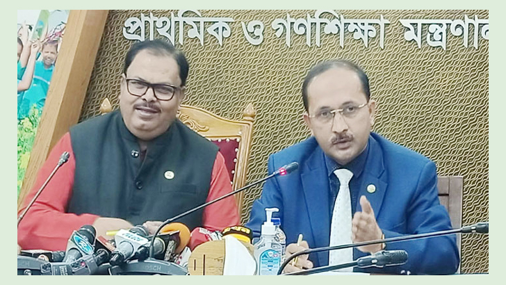 প্রাথমিক বিদ্যালয়ের শিক্ষার্থীদের বৃত্তির ফল ২৫-২৮ ফেব্রুয়ারি মধ্যে