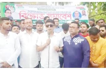 কেন্দ্রীয় যুবদলের সাধারণ সম্পাদকের মুক্তির দাবিতে মৌলভীবাজারে বিক্ষোভ সমাবেশ