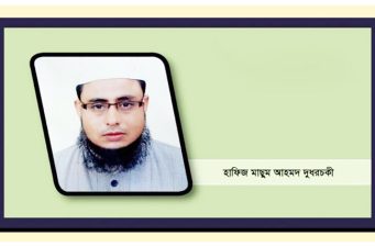 কোরবানির সংক্ষিপ্ত ইতিহাস