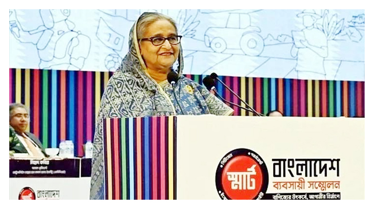 অর্থনীতিকে আরও শক্তিশালী করুন ব্যবসায়ীদের : প্রধানমন্ত্রী
