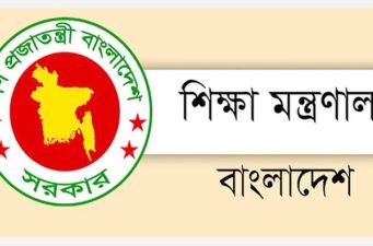 জাতীয়করণের দাবিতে আন্দোলনে কারা, তালিকা দিতে নির্দেশ