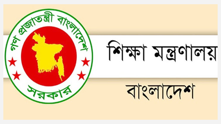 জাতীয়করণের দাবিতে আন্দোলনে কারা, তালিকা দিতে নির্দেশ