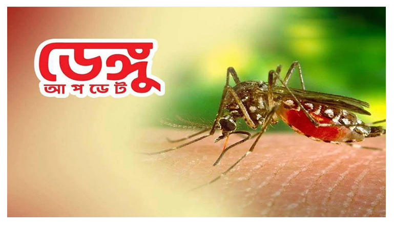 খুলনা খুমেক হাসপাতালে ৫৫ জন ডেঙ্গু রোগী ভর্তি