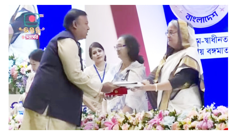 বঙ্গমাতা বেগম ফজিলাতুন নেছা মুজিব পদক প্রদান করলেন প্রধানমন্ত্রী