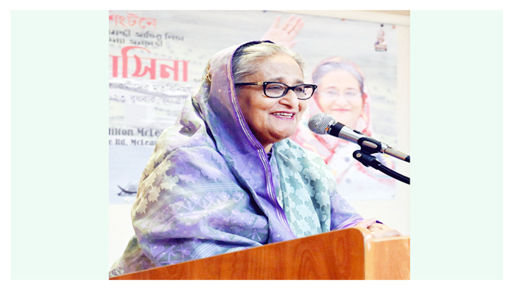 ডিজিটাল বাংলাদেশ থেকে স্মার্ট বাংলাদেশ গড়ার প্রস্তুতি শুরু: প্রধানমন্ত্রী