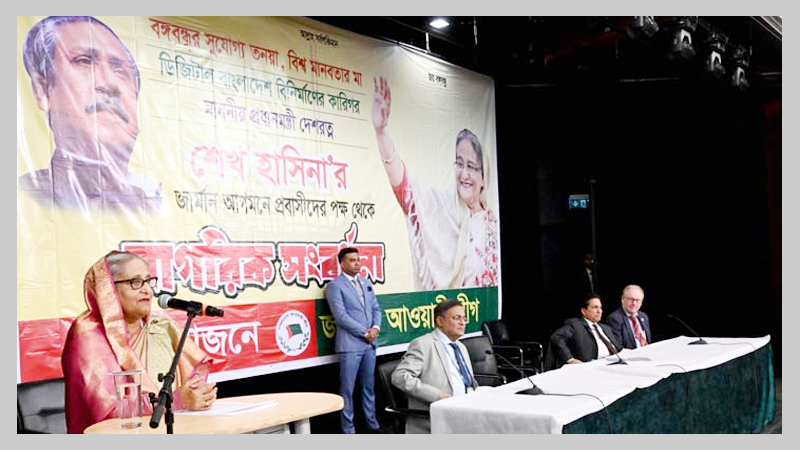 দেশে কিছু খুচরো দল তিড়িং বিড়িং করে লাফাচ্ছে: শেখ হাসিনা