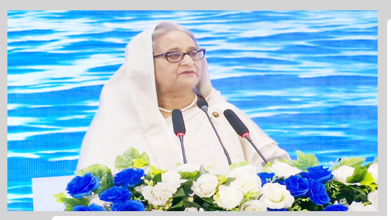২১ বছর সমুদ্রসীমার অধিকার নিয়ে কেউ কোনো কথা বলেনি : প্রধানমন্ত্রী