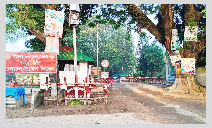 দিনাজপুর হিলি বন্দর দিয়ে আমদানি-রপ্তানি বন্ধ