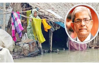 ক্ষতিগ্রস্ত মানুষের পাশে দাঁড়াতে ফখরুলের আহ্বান