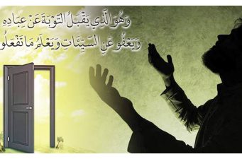 চলার পথে স্বস্তি ফিরিয়ে আনে তওবা