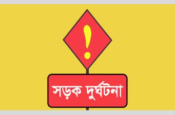 গাজীপুরে শ্রীপুর উপজেলা ট্রাকের পেছনে পিকআপের ধাক্কা, নিহত ২