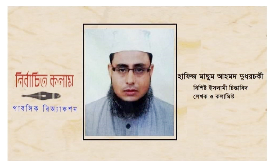 কুরবানির পশু জবাইয়ের নিয়ম ও দোয়া: দুধরচকী