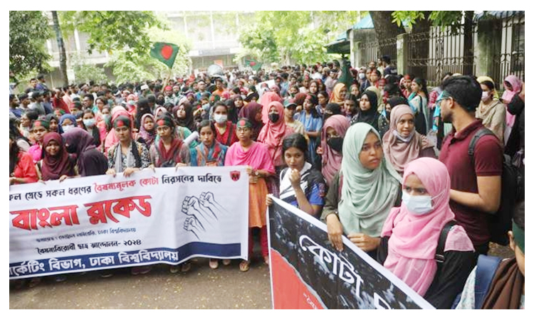 কমিশন করে কোটা সংস্কার করা হোক দাবি শিক্ষার্থীদের