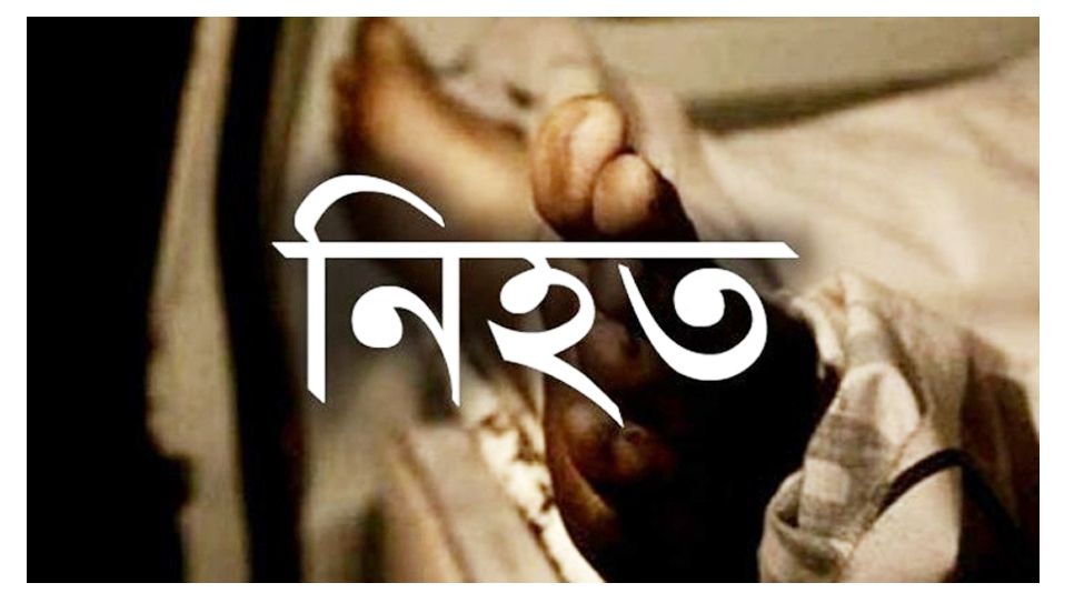 সারা দেশে লাশের সংখ্যা ১৯৬, ঢাকার তিন মর্গে ১২৪, ঢাকার বাইরে ৫৬, ময়নাতদন্ত হয়নি ১৫ লাশের