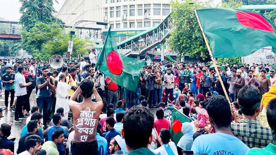 কোটা সংস্কারের দাবিতে বাংলা ব্লকেড আজ